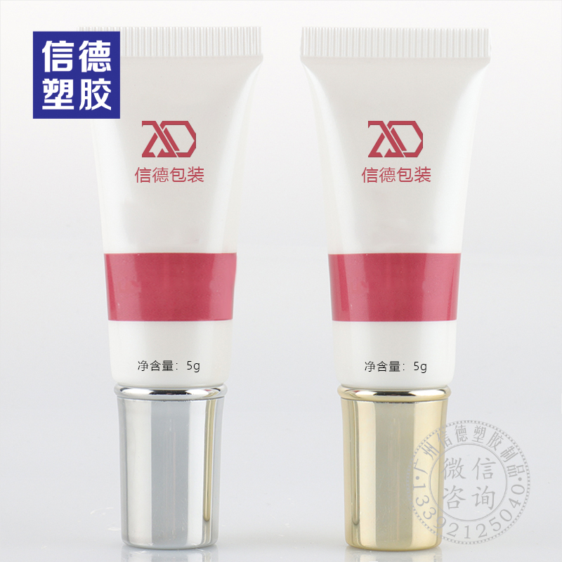 電鍍旋蓋軟管 PE護膚品軟管 BB霜軟管粉底液試用裝軟管 5g RG004_xdbz